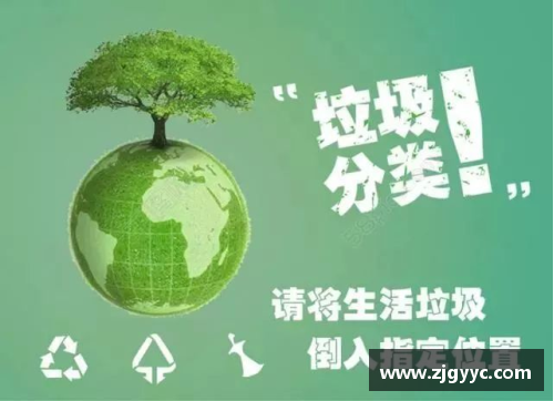 罗马市长呼吁市民积极参与垃圾分类行动，提高环保意识